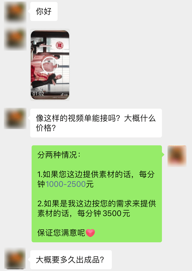 别让免费二字,偷走你的时间和钱包—聊聊那些vs色情免费视频直播的坑 别让免费二字,偷走你的时间和钱包—聊聊那些vs色情免费视频直播的坑