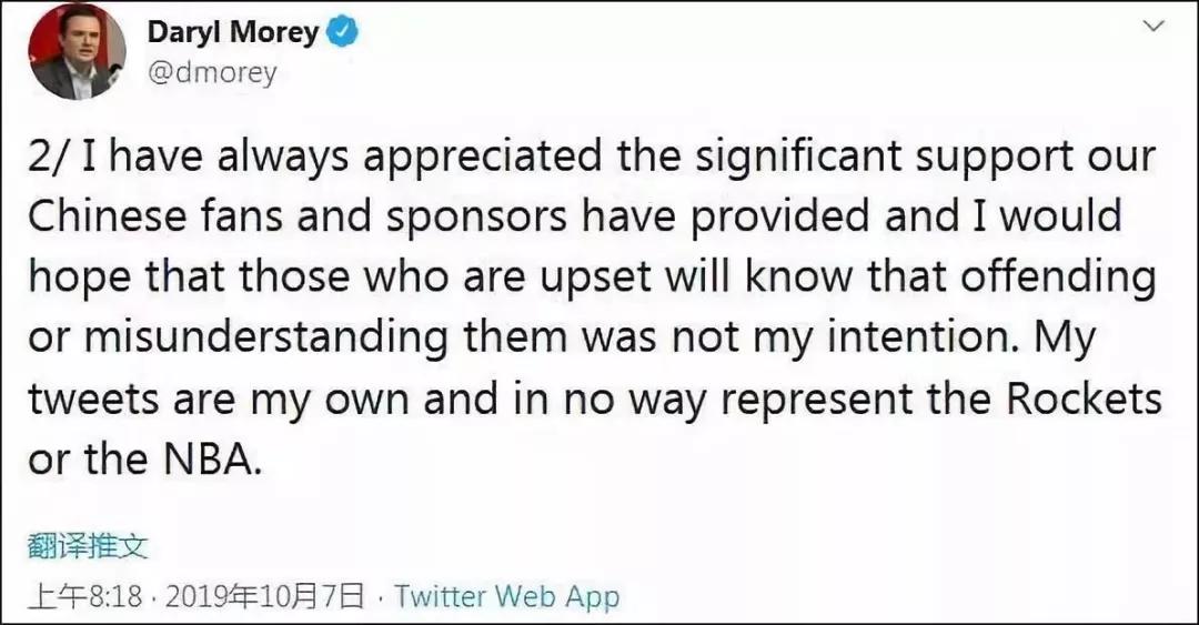 央视为啥又不播NBA了 央视为啥又不播NBA了