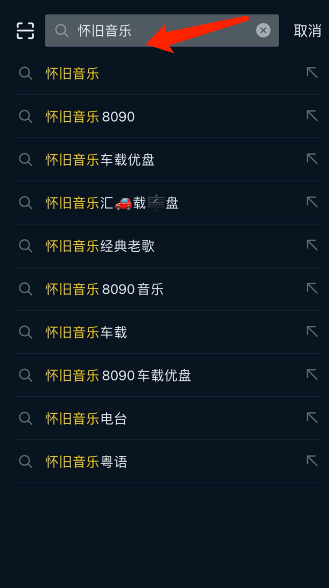中国vs伊朗直播间视频,别只盯着比分,这些门道才真有意思 中国vs伊朗直播间视频,别只盯着比分,这些门道才真有意思